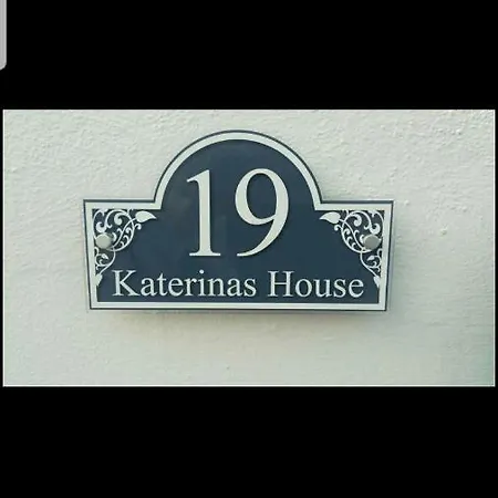 Katerinas House * Rhodes City